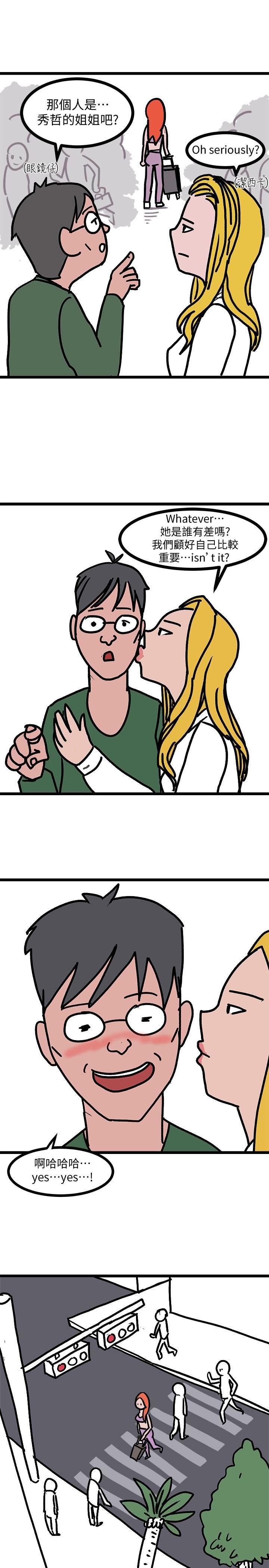 堕落教师[老师]后记