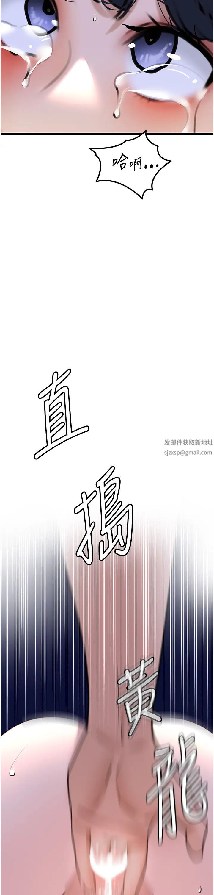 地表最屌卧底干员第21话-直捣黄金城