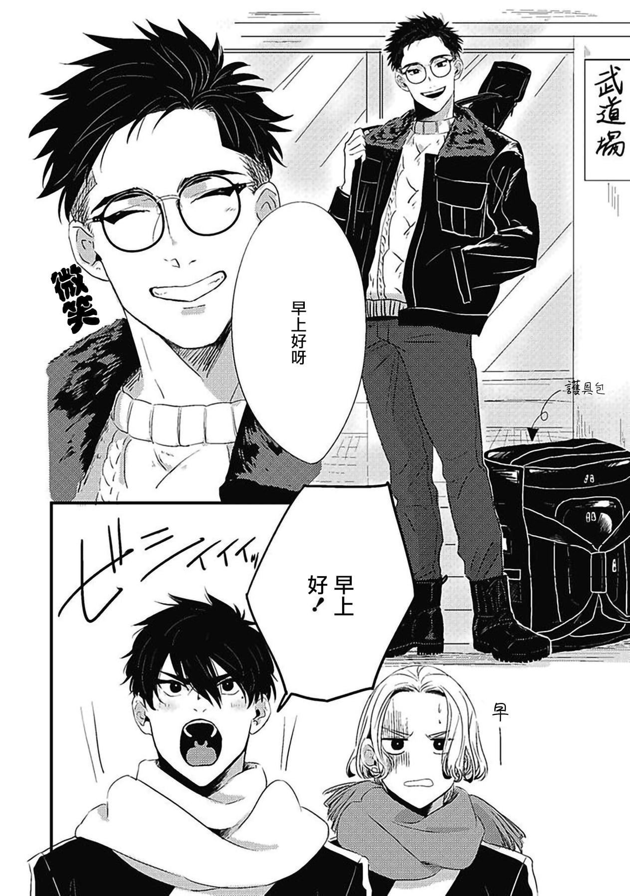 [北のぐみん]珍好でぃすかばぁ～[中国翻訳][DL版][北のぐみん]珍好でぃすかばぁ～[中国翻訳][DL版]