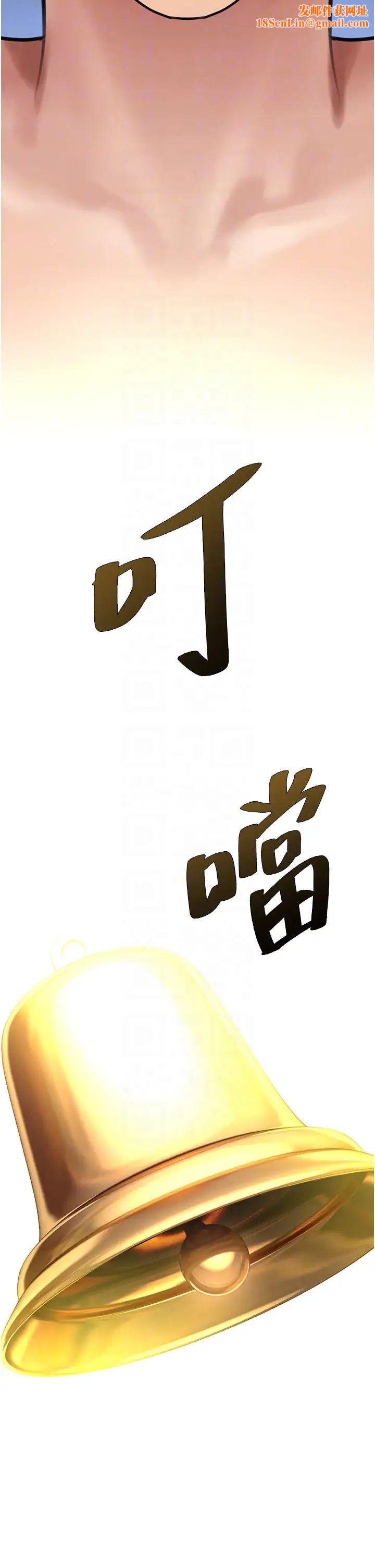 地表最屌卧底干员第21话-直捣黄金城