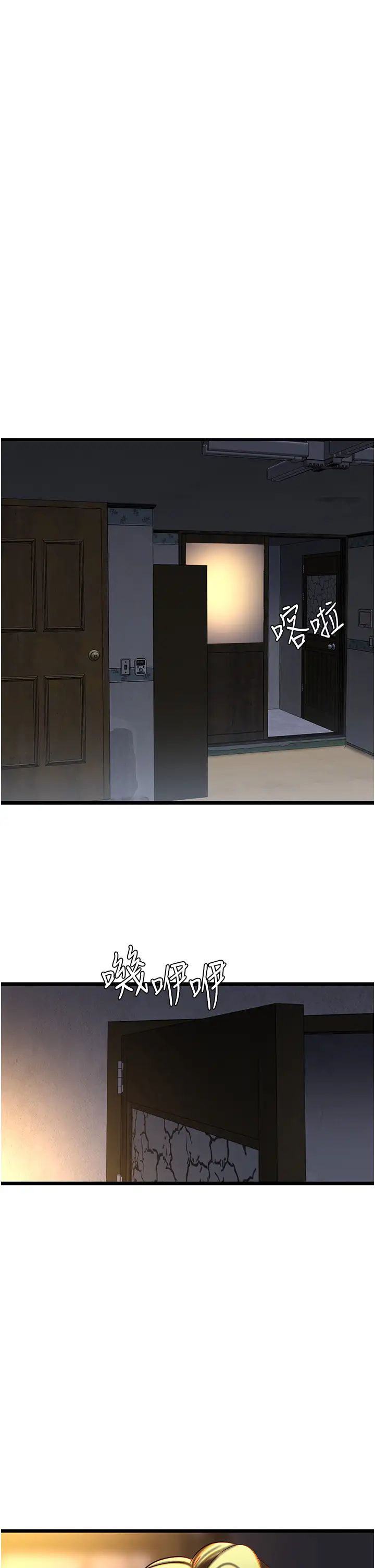 地表最屌卧底干员第21话-直捣黄金城