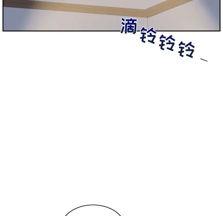 她的怪癖第37话