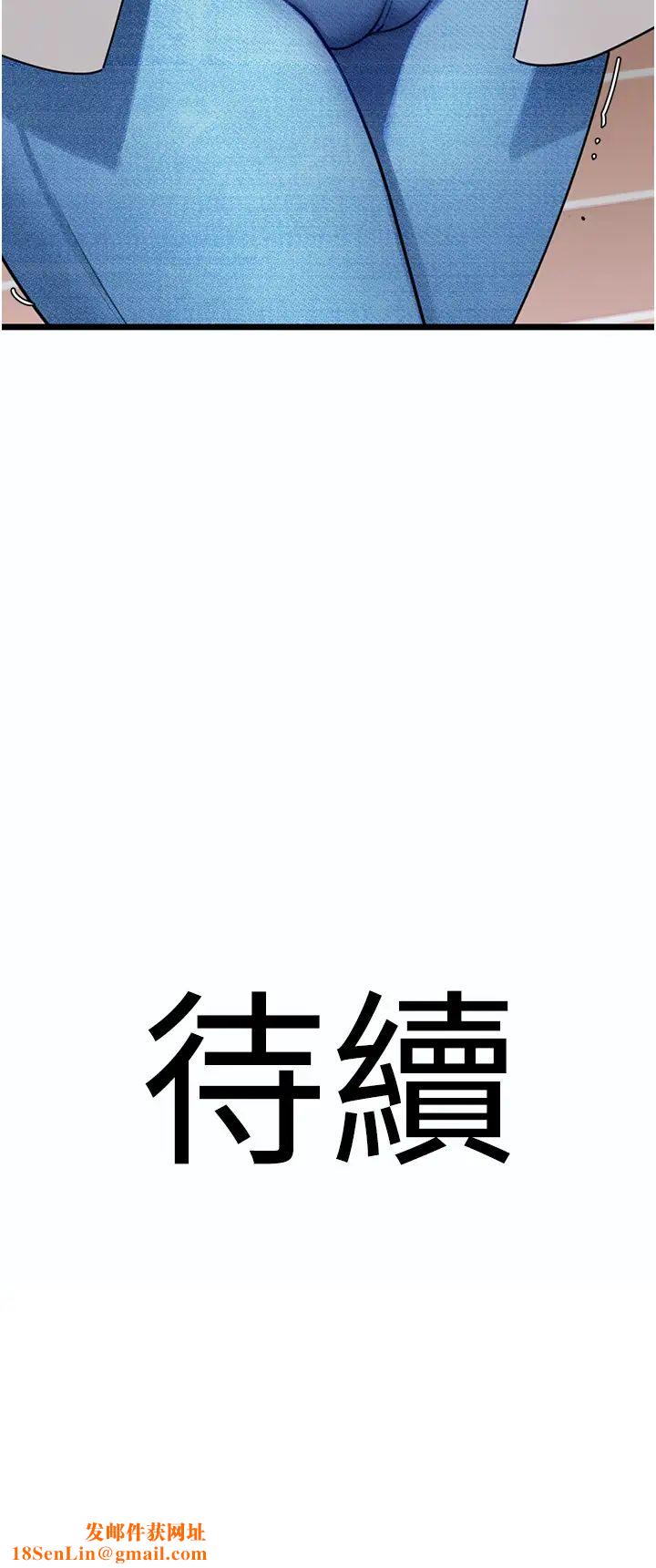 地表最屌卧底干员第21话-直捣黄金城