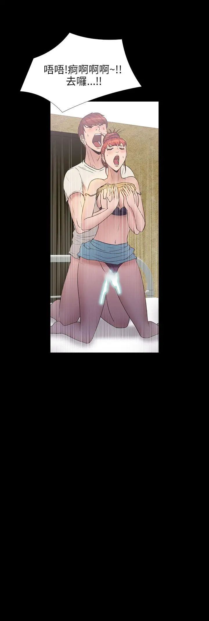 神秘贝壳岛第2季-第7话