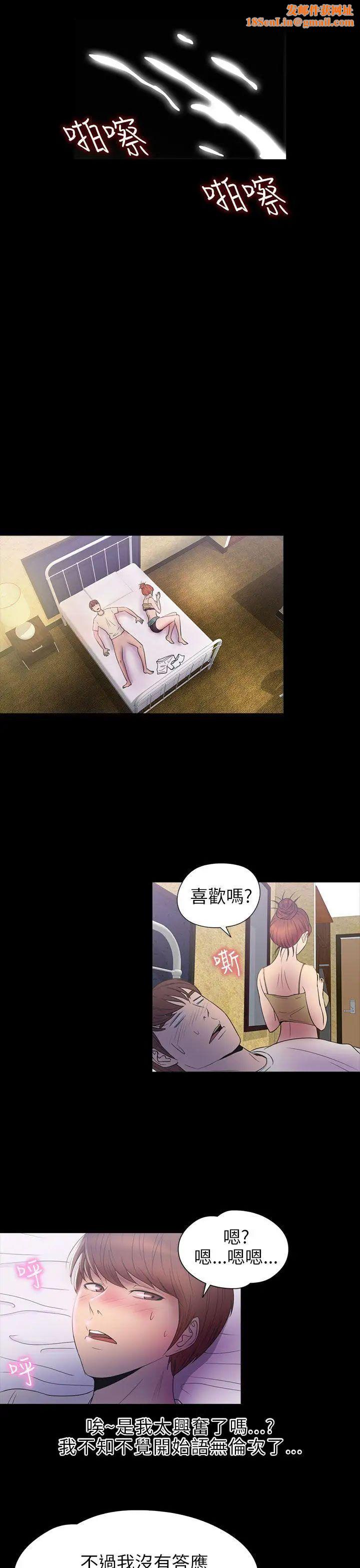 神秘贝壳岛第2季-第7话