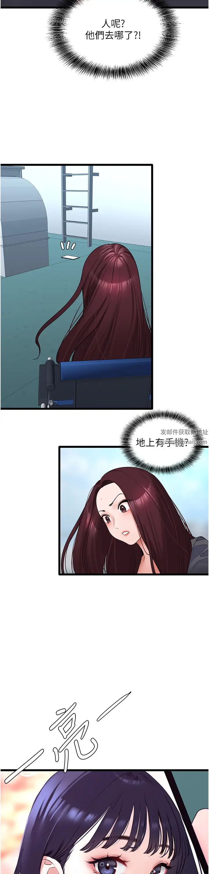 地表最屌卧底干员第22话-我想在顶楼做…