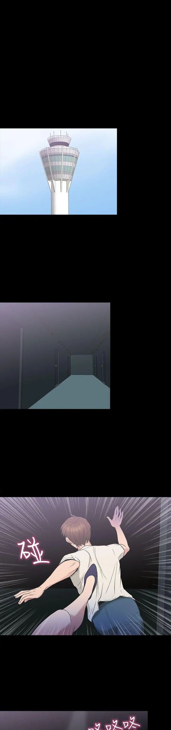 神秘贝壳岛第2季-第7话