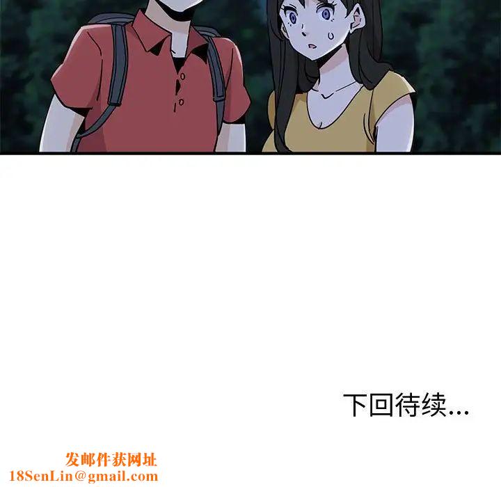 恋爱工厂第13话