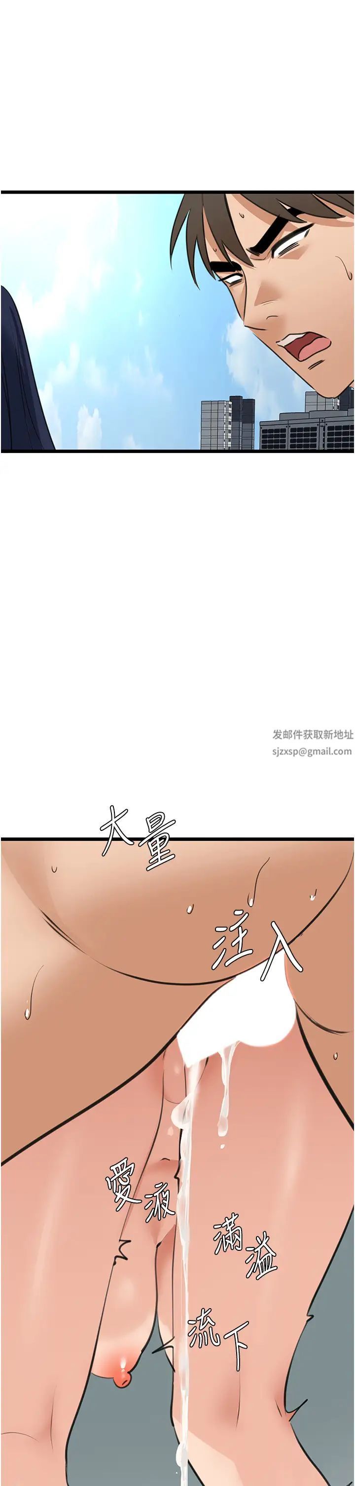 地表最屌卧底干员第22话-我想在顶楼做…