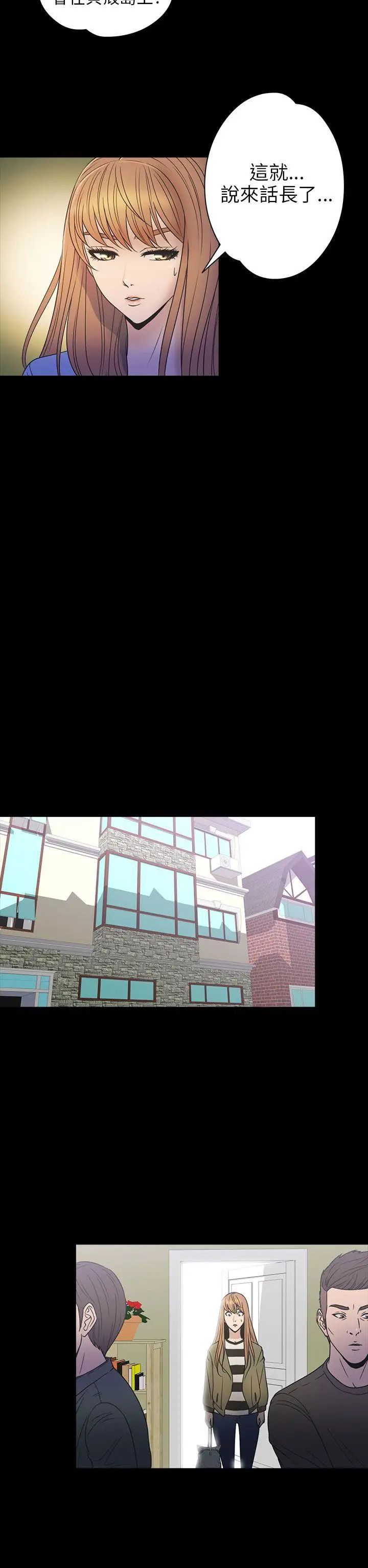 神秘贝壳岛第2季-第9话