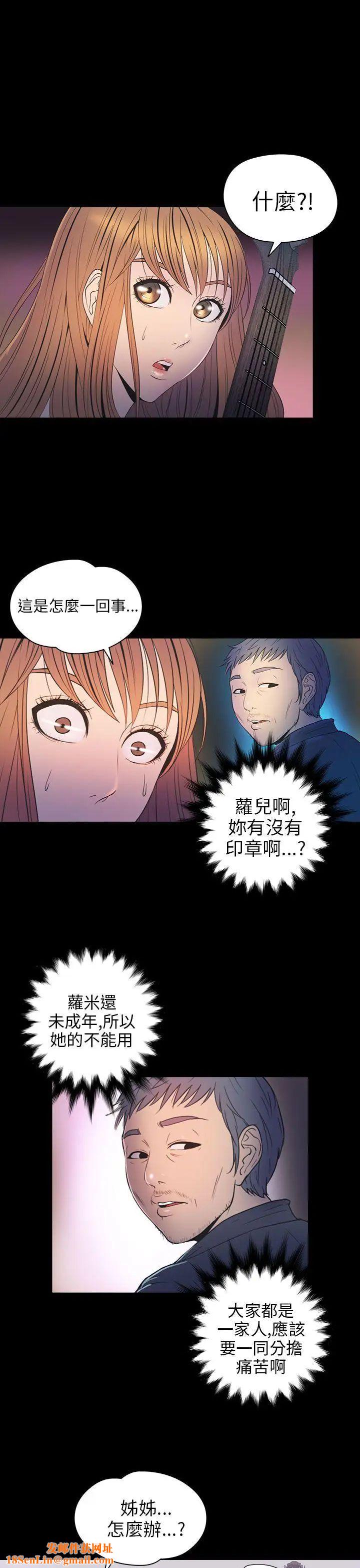 神秘贝壳岛第2季-第9话