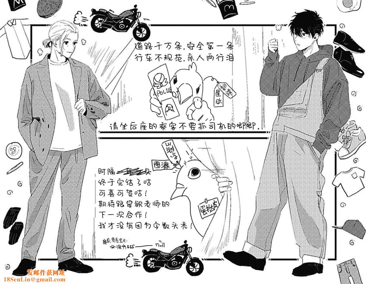 [北のぐみん]珍好でぃすかばぁ～[中国翻訳][DL版][北のぐみん]珍好でぃすかばぁ～[中国翻訳][DL版]