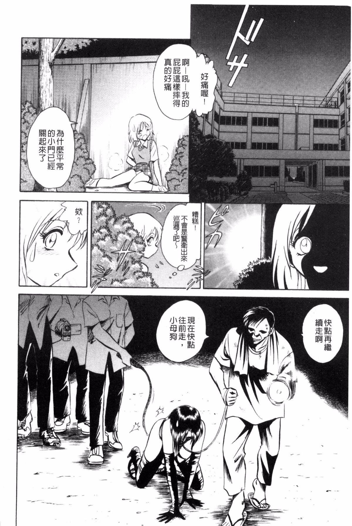 [毛野杨太郎]楽しい课外授业[毛野杨太郎]楽しい课外授业