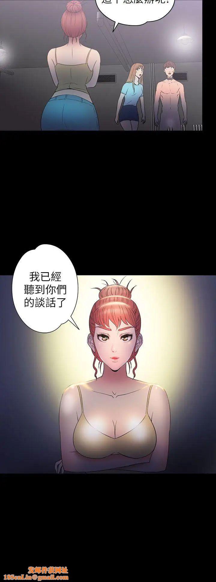 神秘贝壳岛第2季-第11话