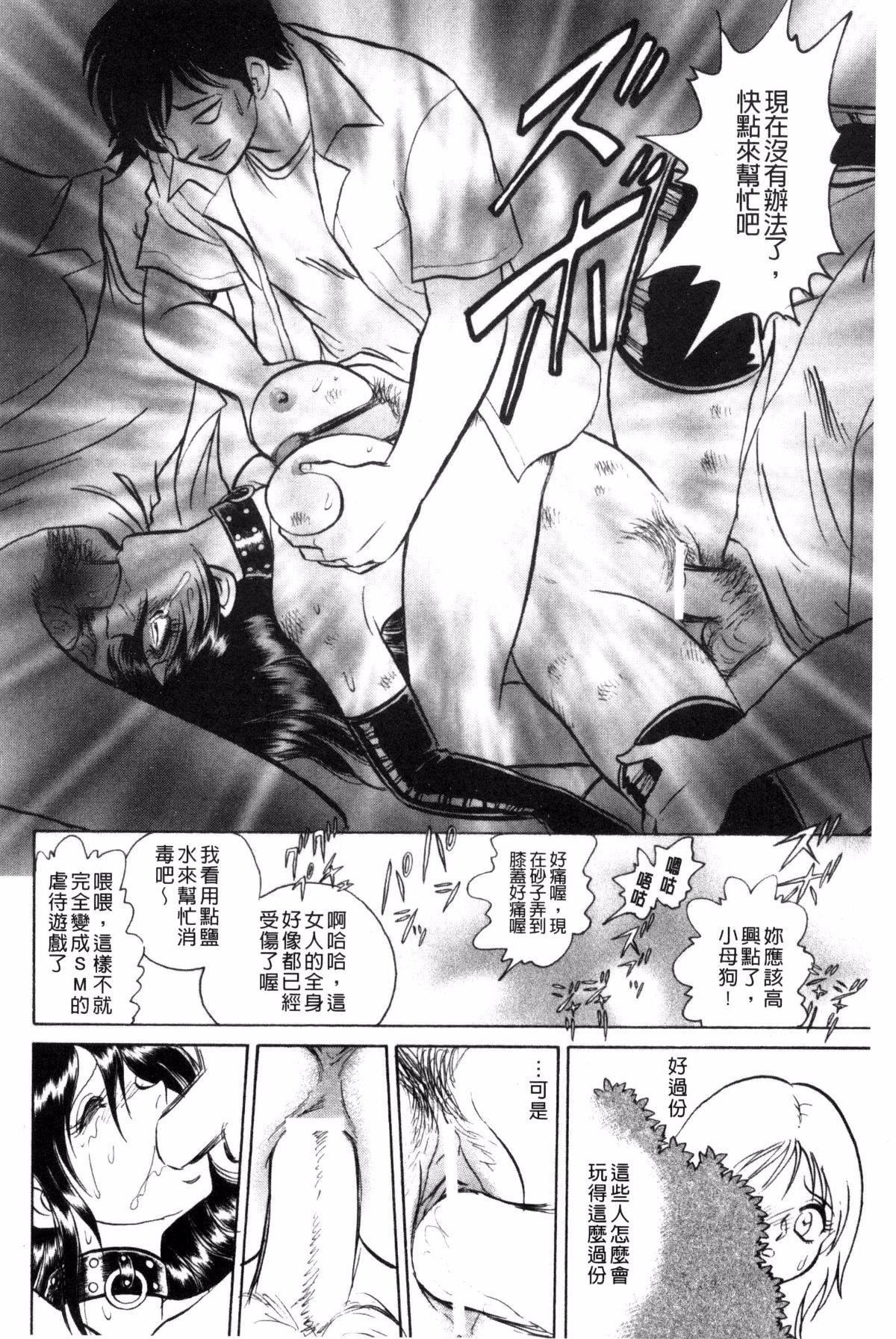 [毛野杨太郎]楽しい课外授业[毛野杨太郎]楽しい课外授业