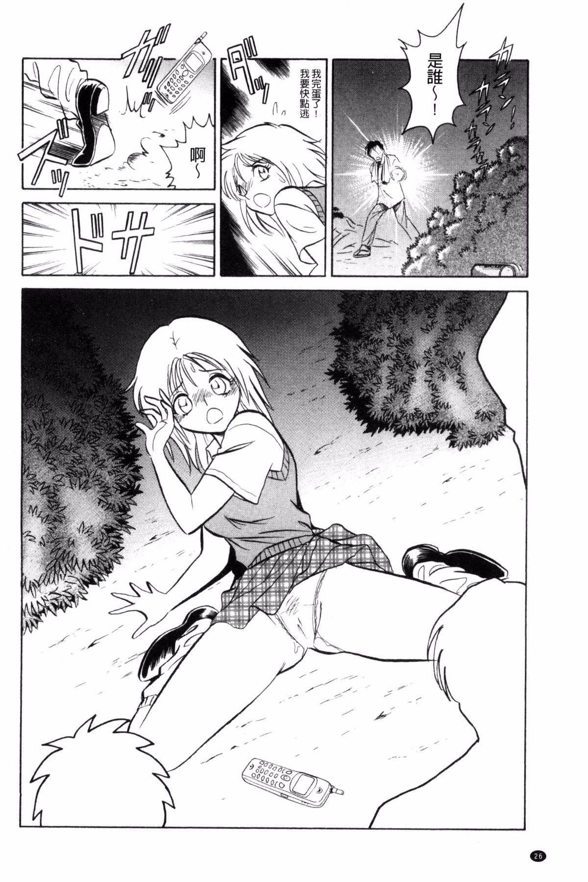 [毛野杨太郎]楽しい课外授业[毛野杨太郎]楽しい课外授业