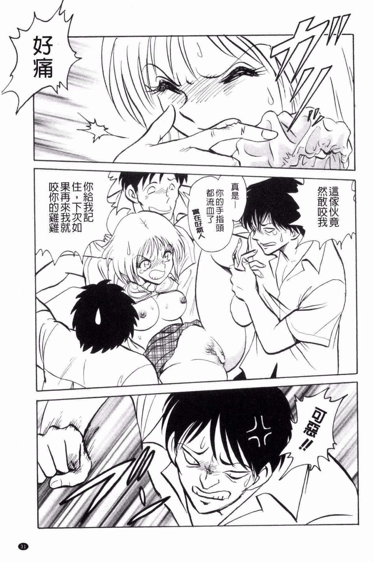 [毛野杨太郎]楽しい课外授业[毛野杨太郎]楽しい课外授业