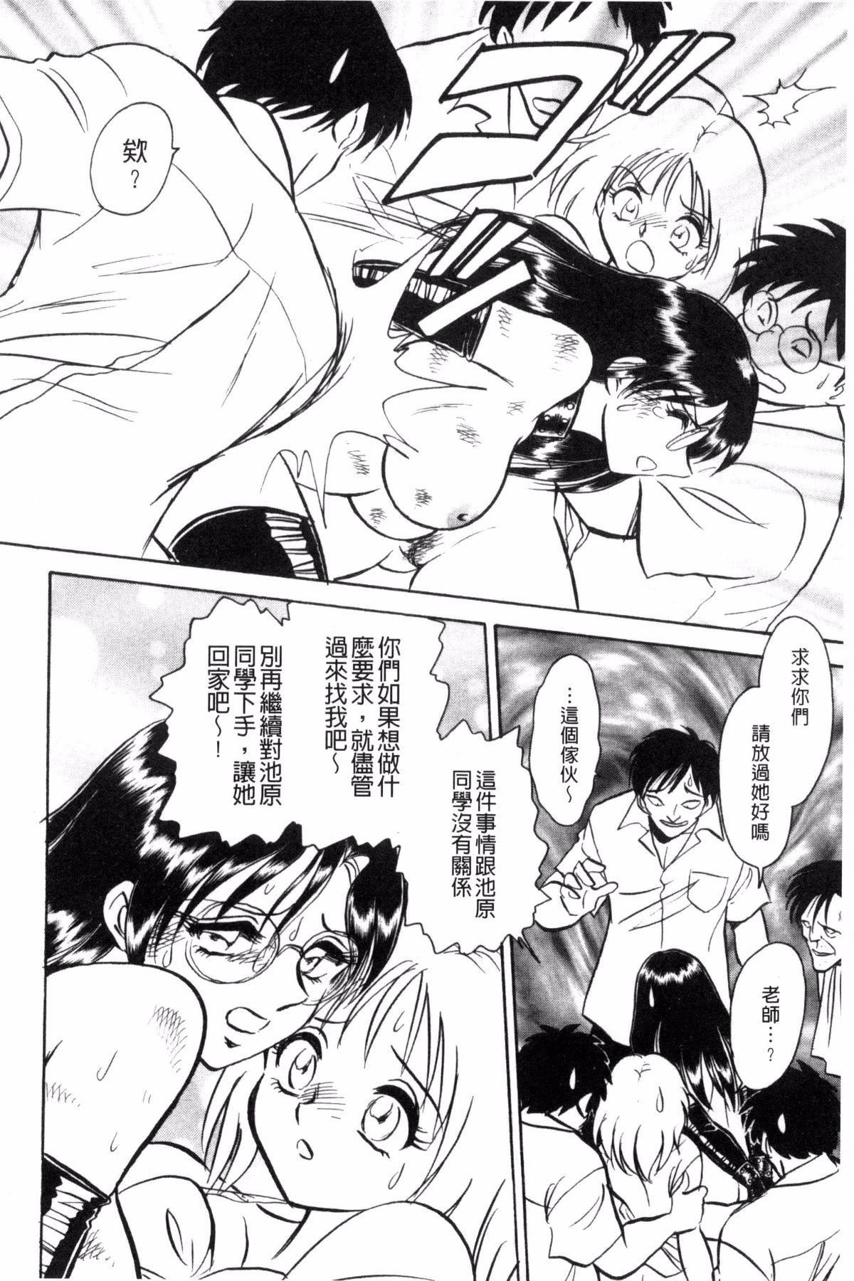 [毛野杨太郎]楽しい课外授业[毛野杨太郎]楽しい课外授业