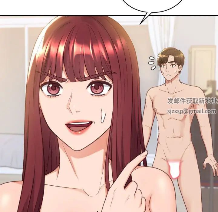 她的怪癖第38话