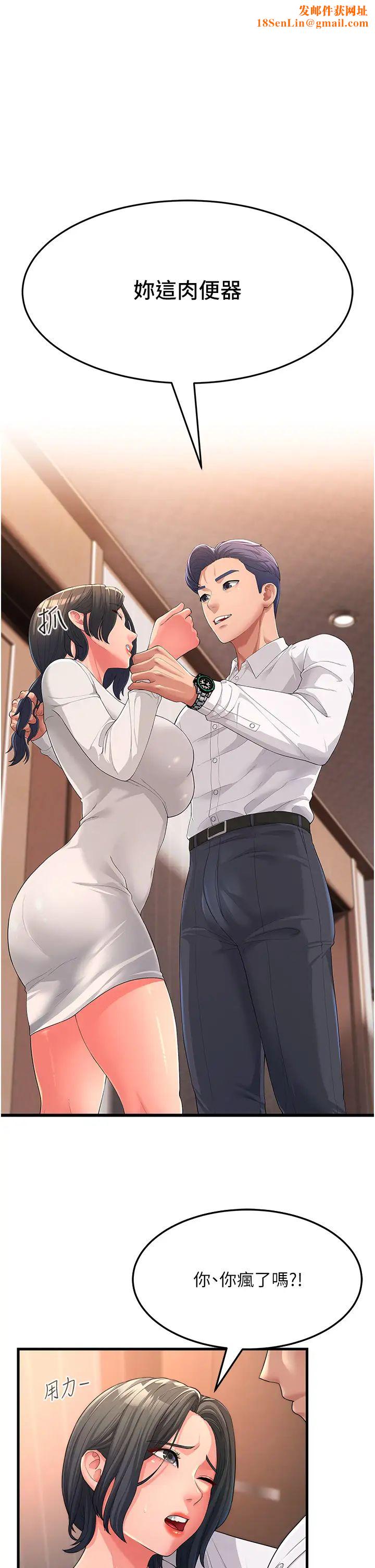 跑友变岳母第2话-女婿上岳母，一试成主顾