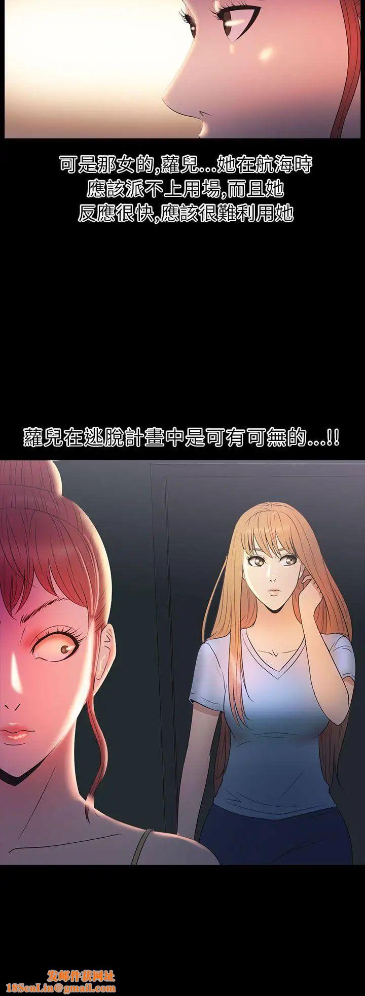 神秘贝壳岛第2季-第12话