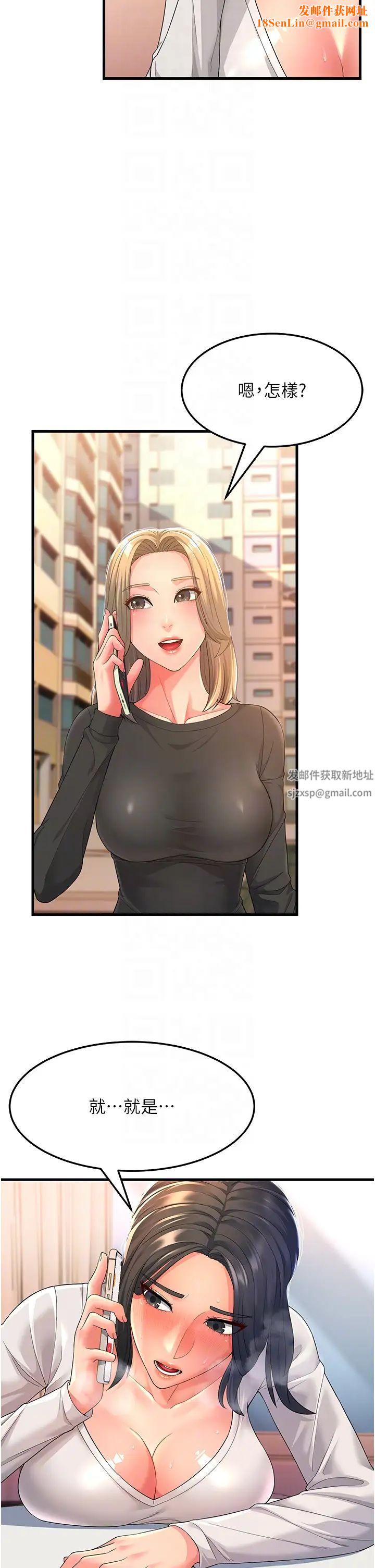 跑友变岳母第2话-女婿上岳母，一试成主顾