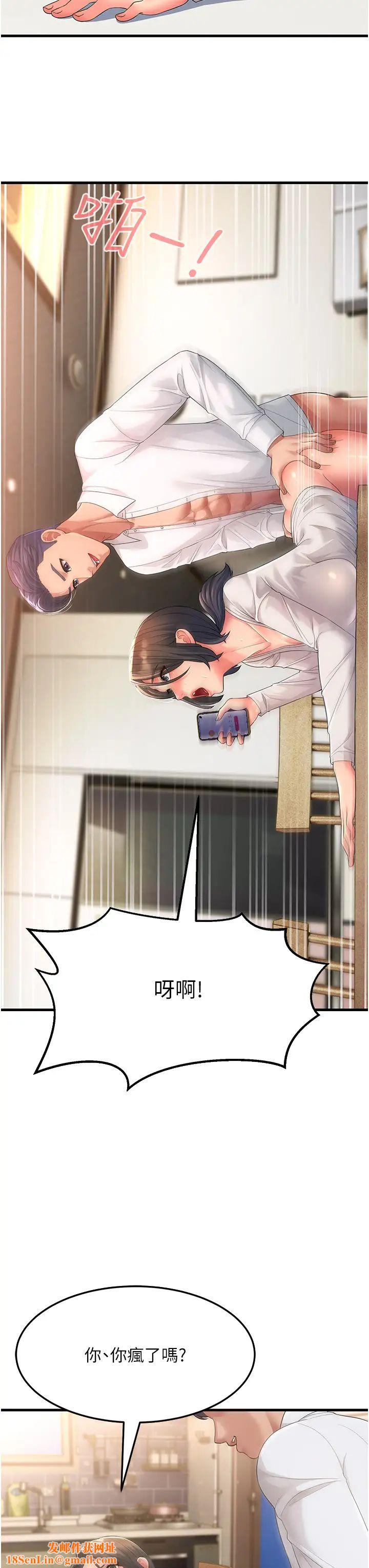 跑友变岳母第2话-女婿上岳母，一试成主顾