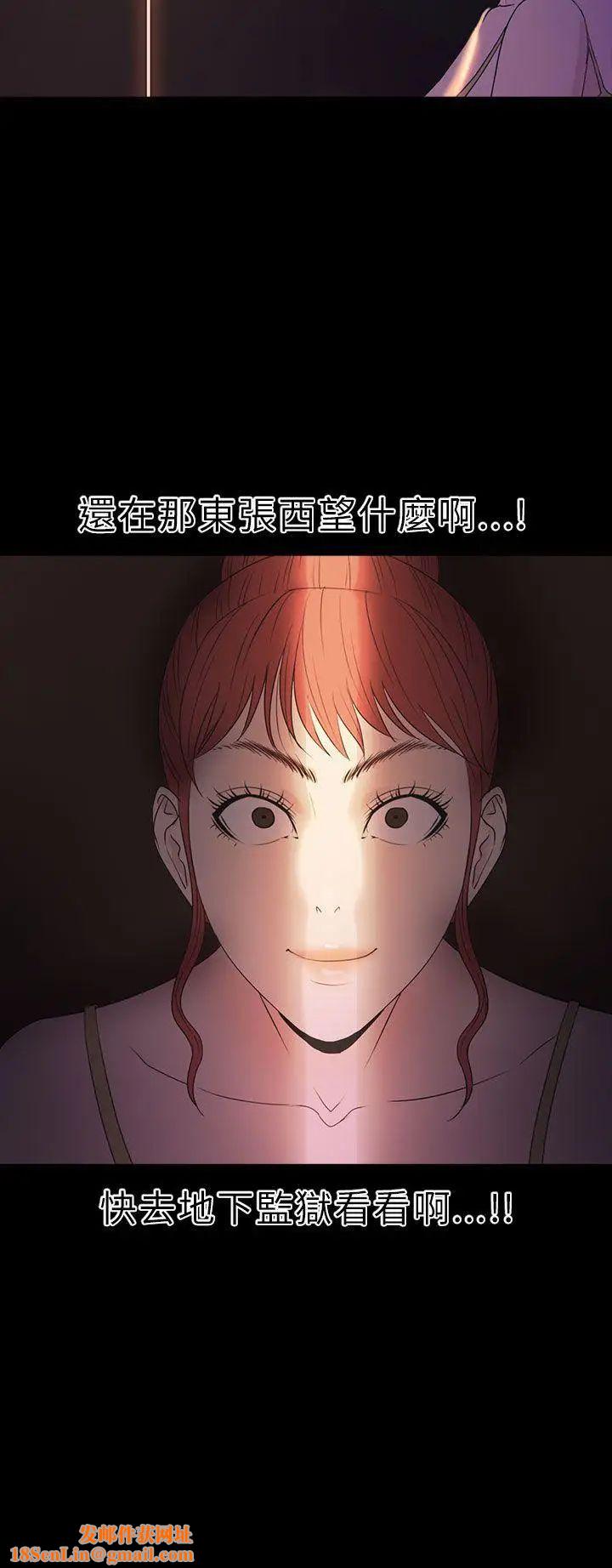 神秘贝壳岛第2季-第13话