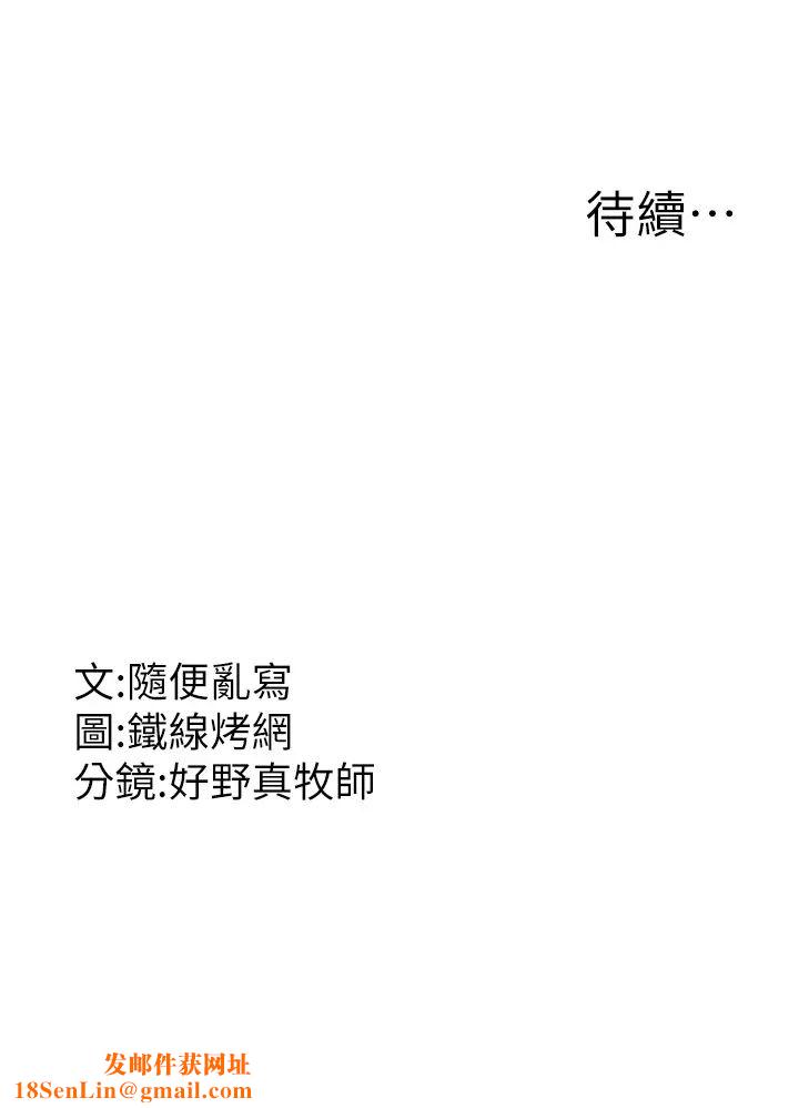 跑友变岳母第2话-女婿上岳母，一试成主顾