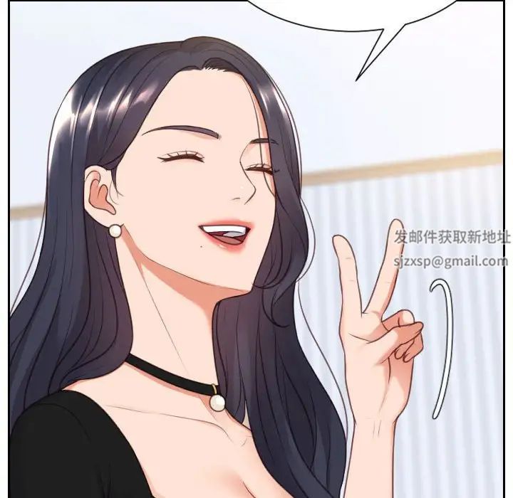 她的怪癖第38话