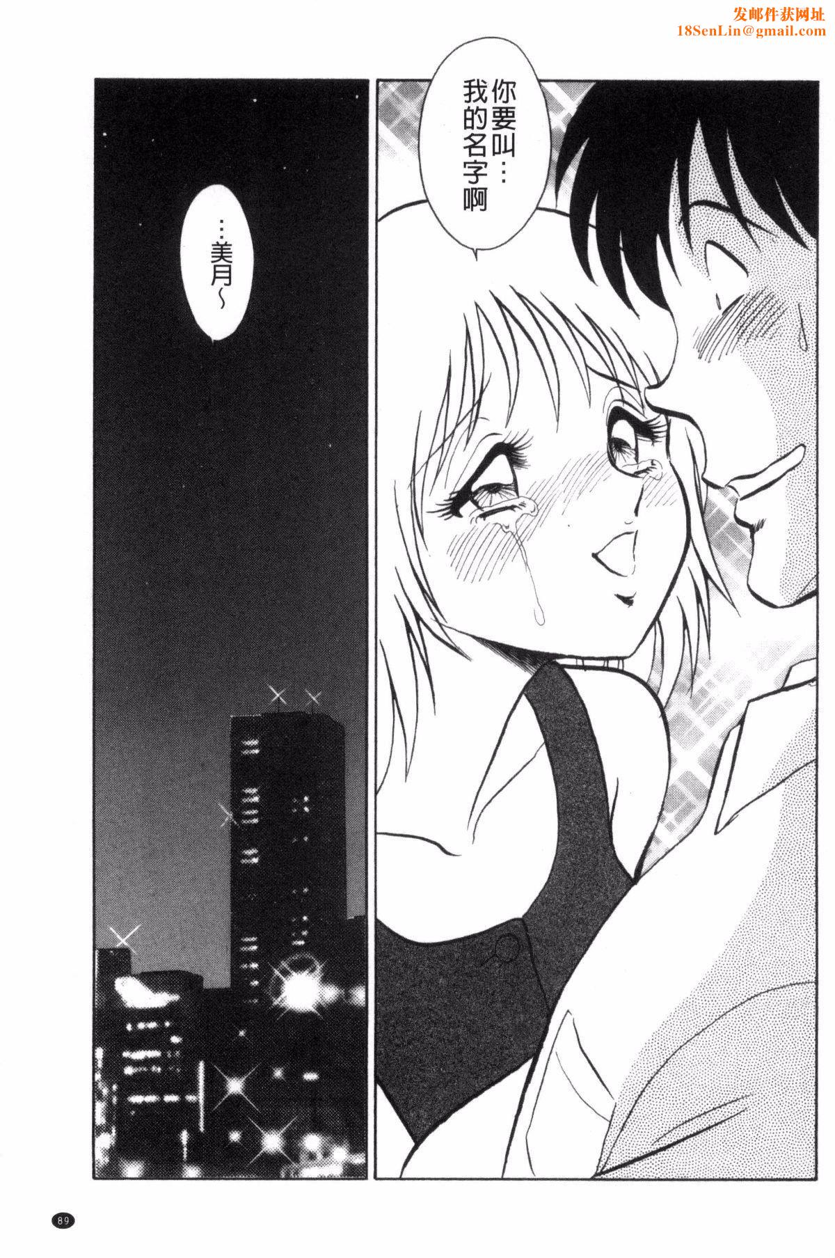 [毛野杨太郎]楽しい课外授业[毛野杨太郎]楽しい课外授业