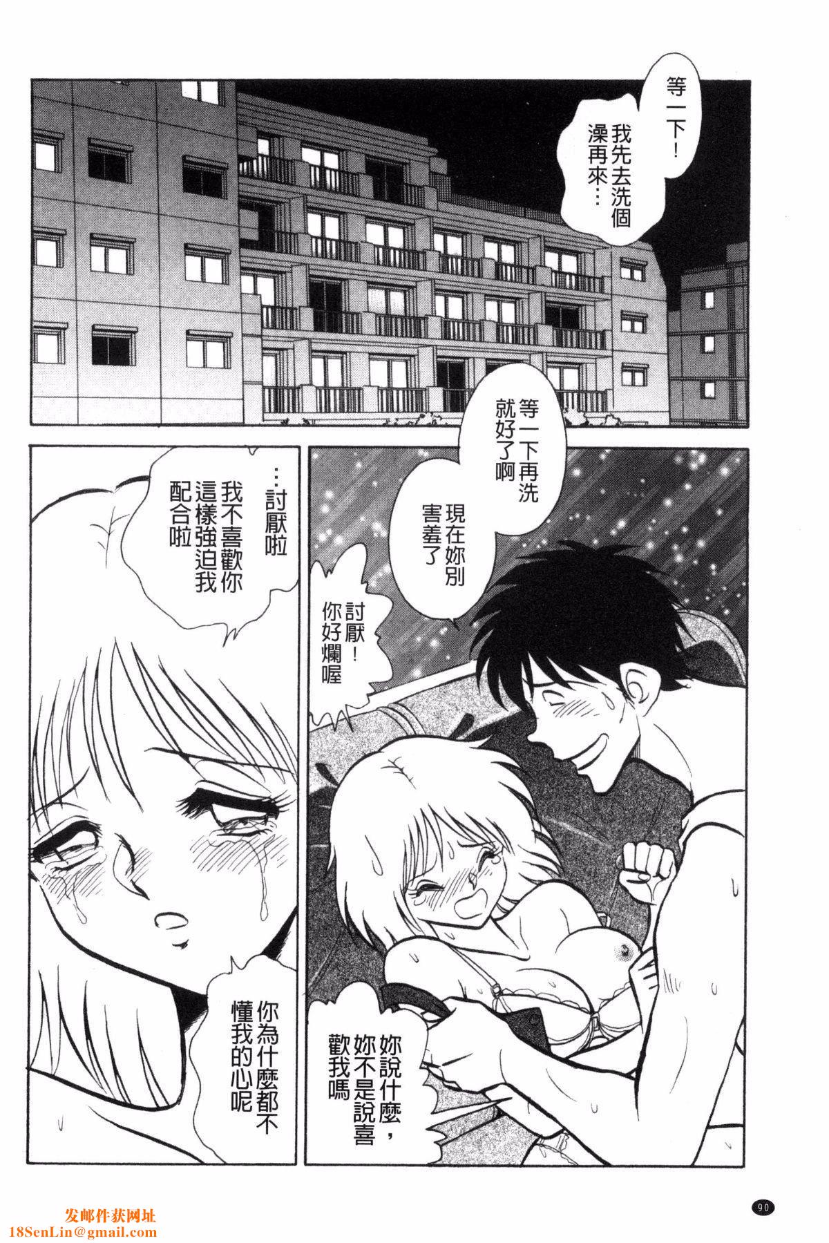 [毛野杨太郎]楽しい课外授业[毛野杨太郎]楽しい课外授业