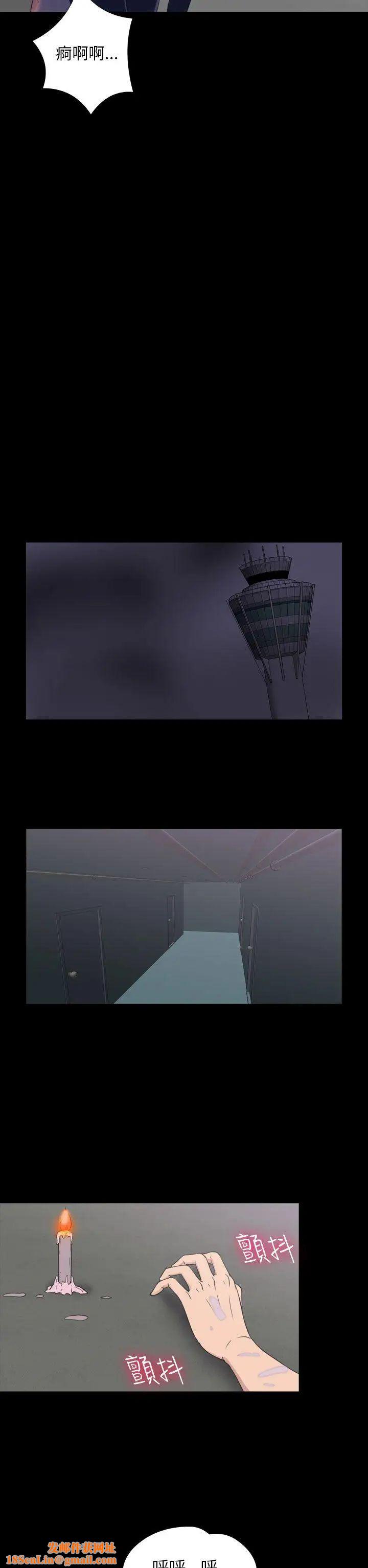 神秘贝壳岛第2季-第16话