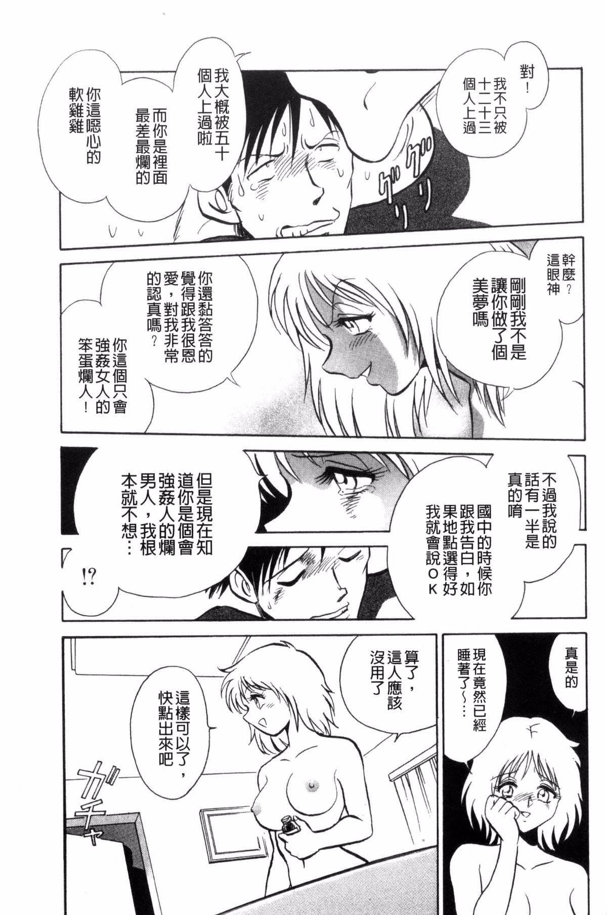 [毛野杨太郎]楽しい课外授业[毛野杨太郎]楽しい课外授业