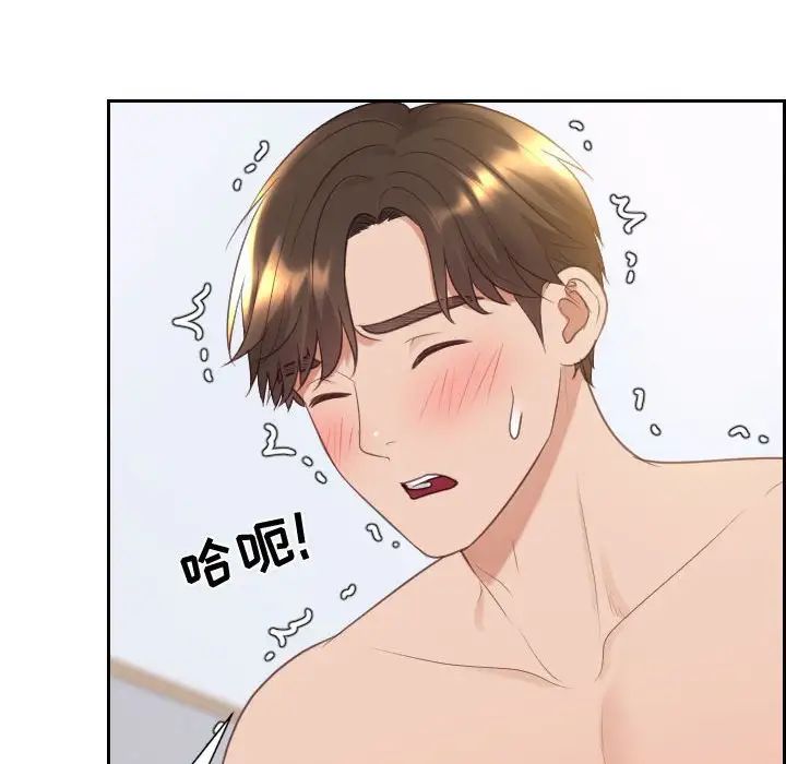 她的怪癖第38话