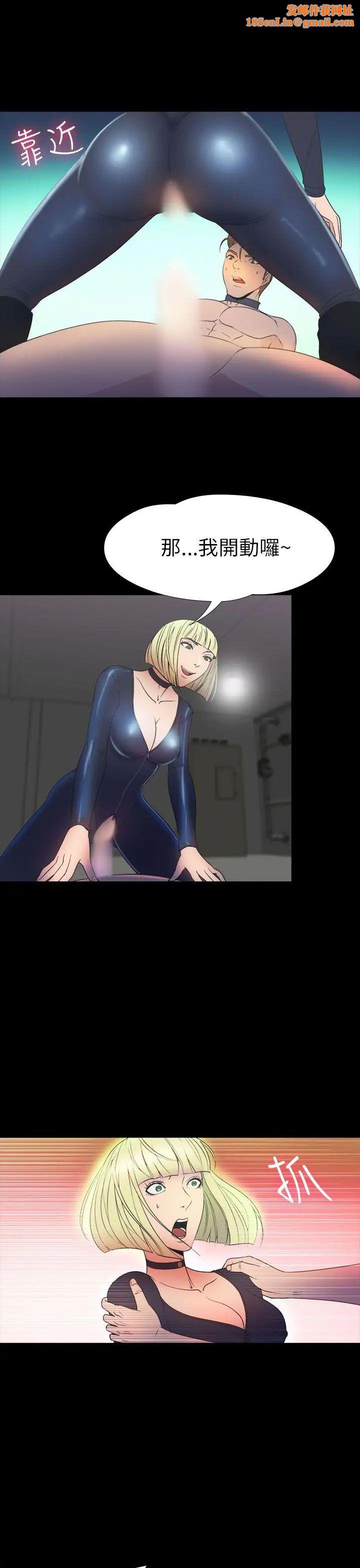 神秘贝壳岛第2季-第17话