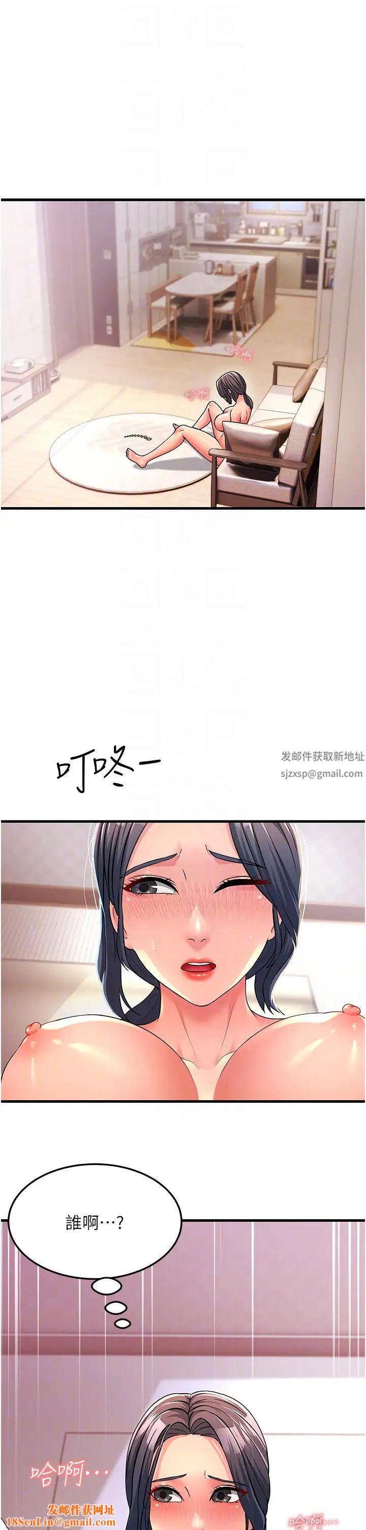 跑友变岳母第4话-还要来第四次?!