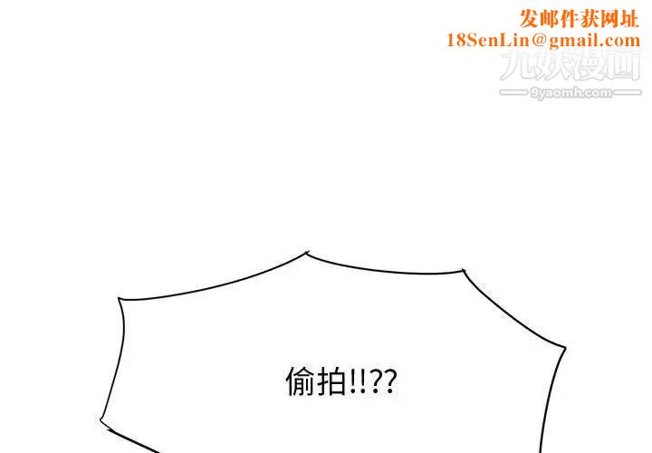 恋爱工厂第16话