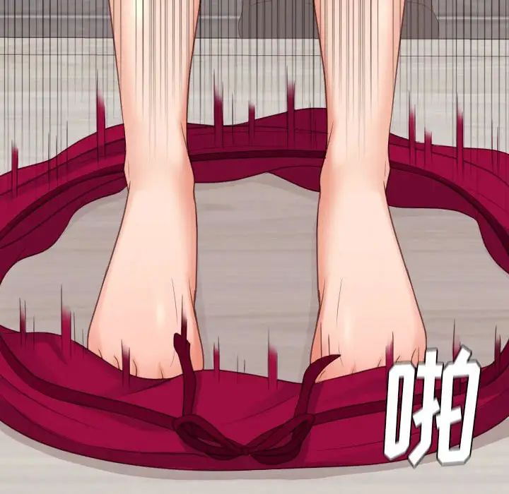 她的怪癖第38话