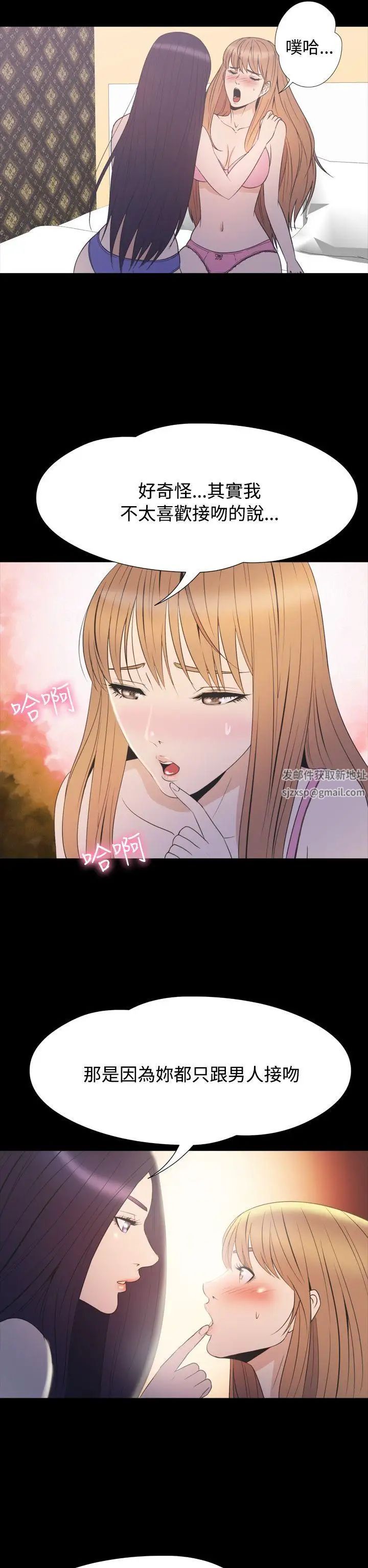 神秘贝壳岛第2季-第18话