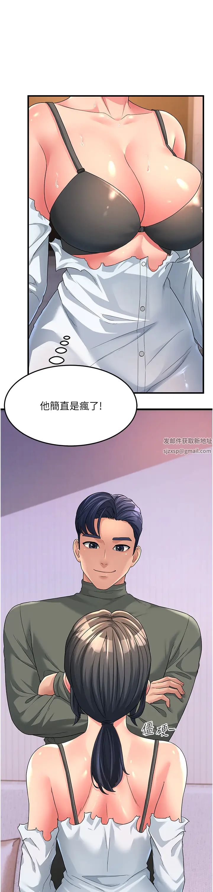 跑友变岳母第5话-自慰给我看