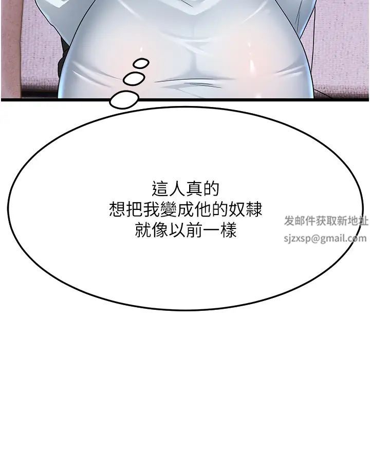 跑友变岳母第5话-自慰给我看