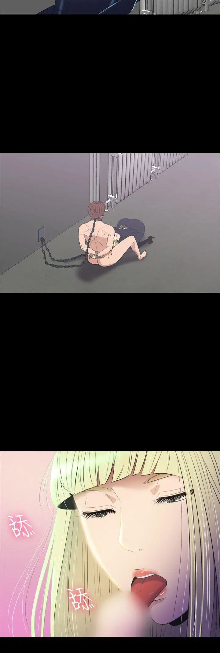 神秘贝壳岛第2季-第19话