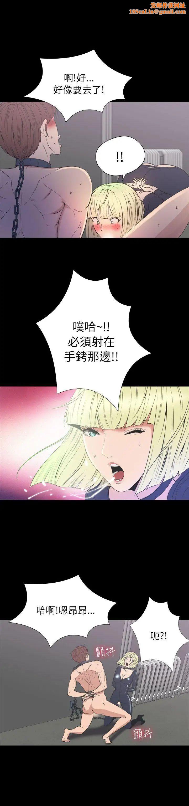 神秘贝壳岛第2季-第19话