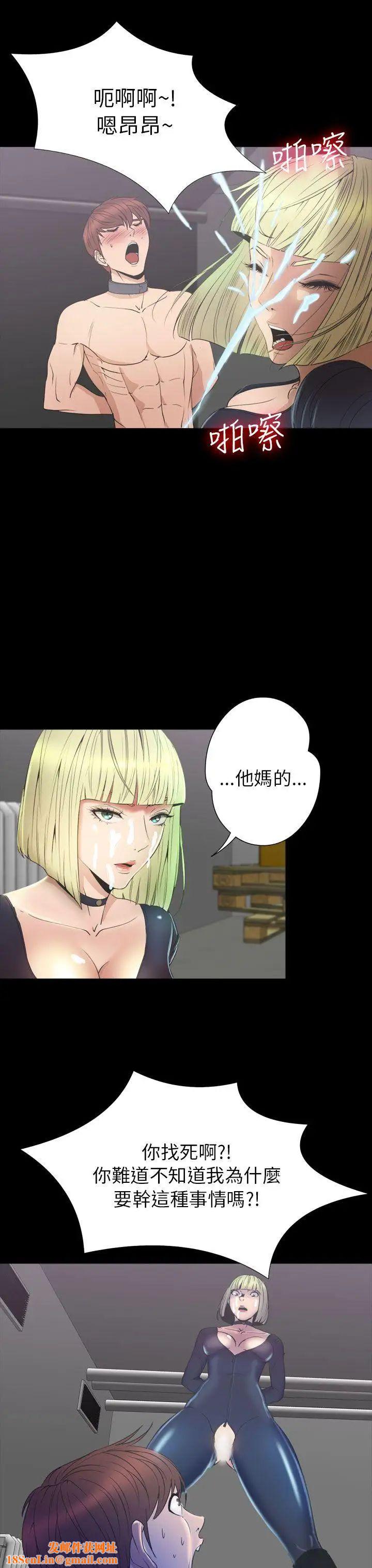 神秘贝壳岛第2季-第19话