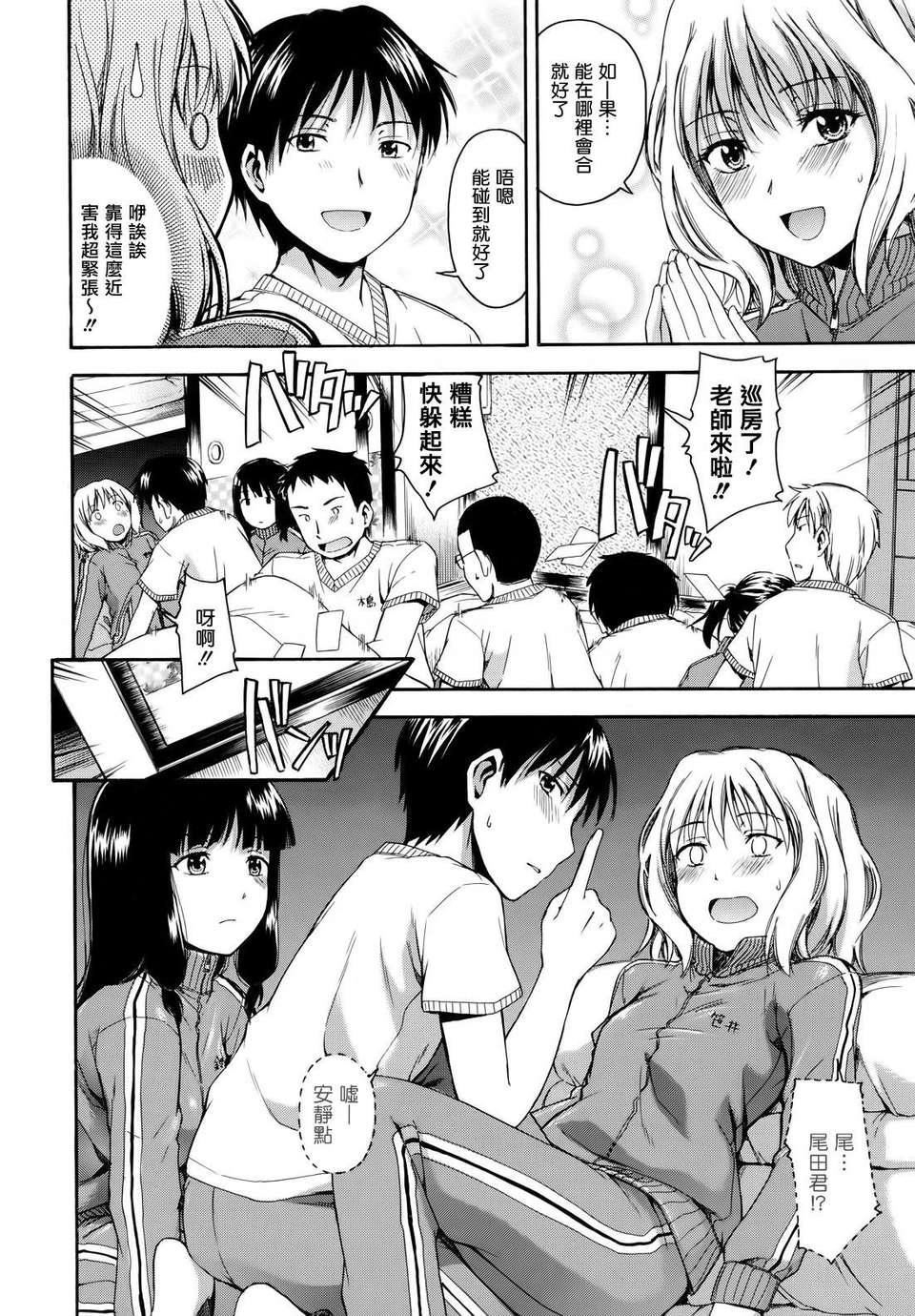 [鹤田文学]花ひら荡ろり[鹤田文学]花ひら荡ろり