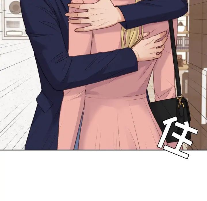 她的怪癖第39话