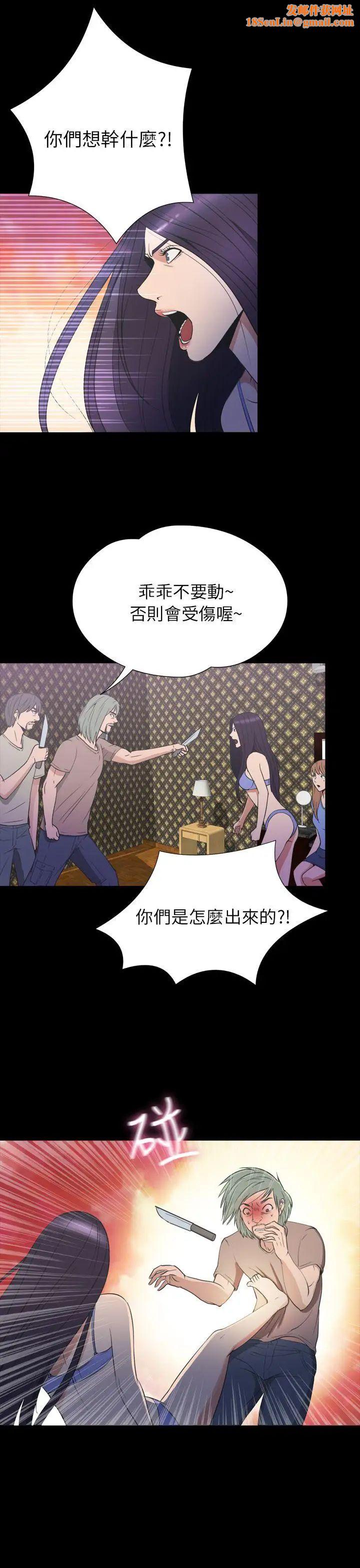 神秘贝壳岛第2季-第20话