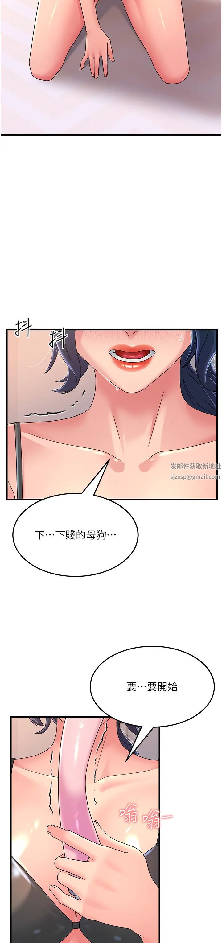 跑友变岳母第5话-自慰给我看