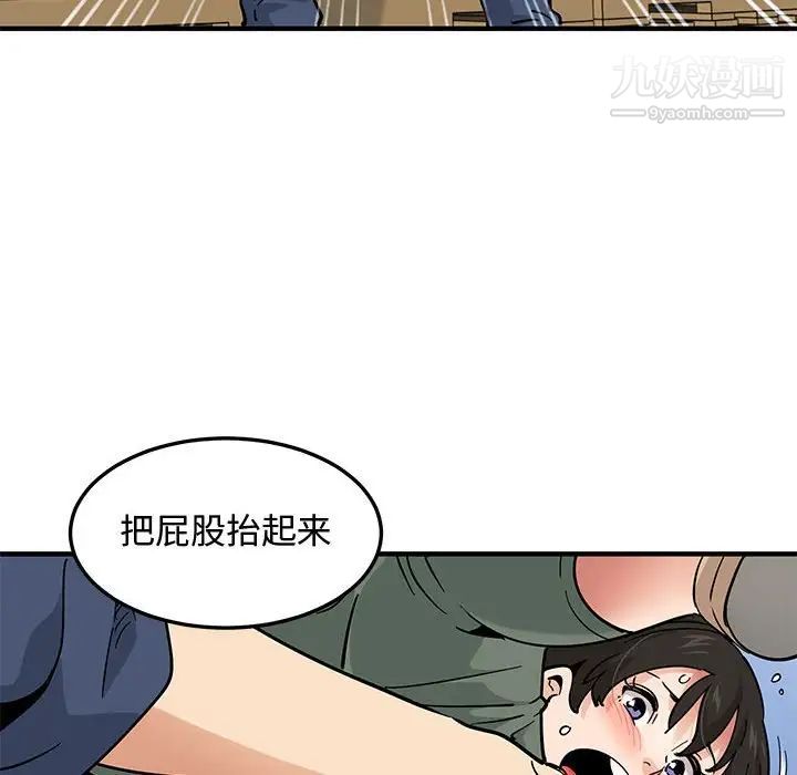 恋爱工厂第16话